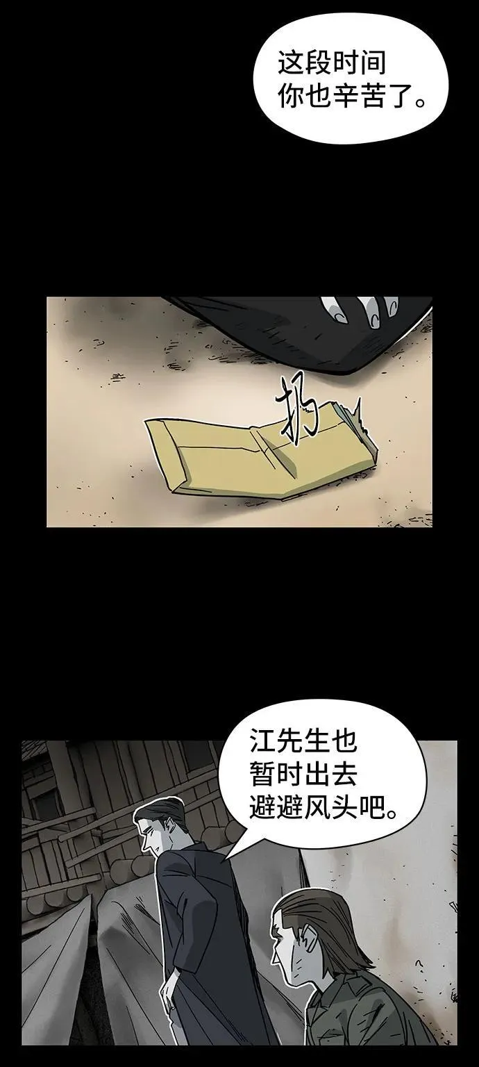 第49话 第21页