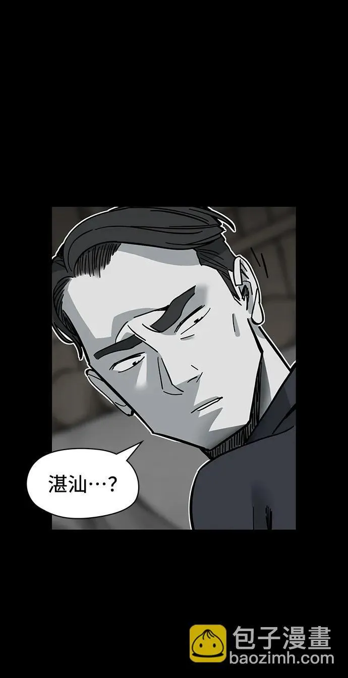 第49话 第23页