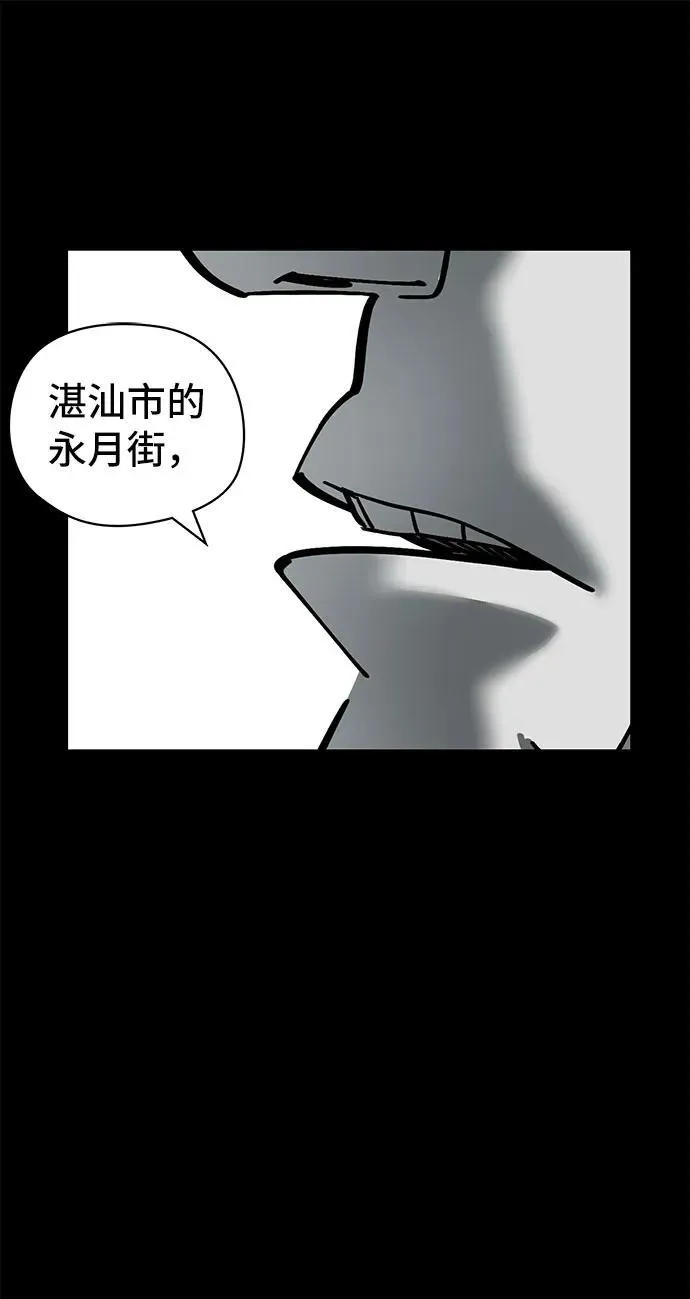第49话 第24页