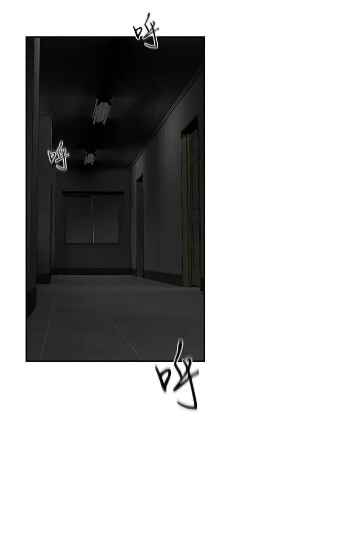 第49话 第45页