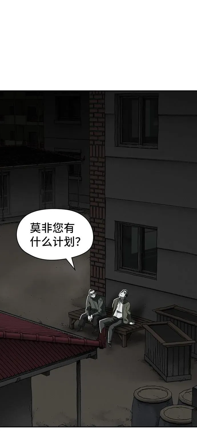 第49话 第51页