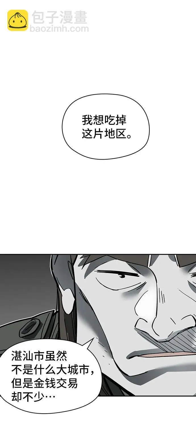 第49话 第52页