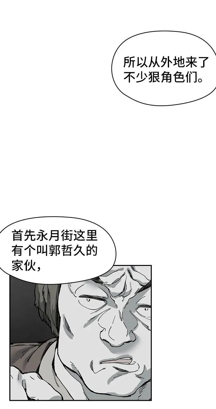 第49话 第53页