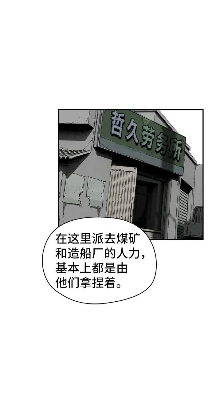 第49话 第54页