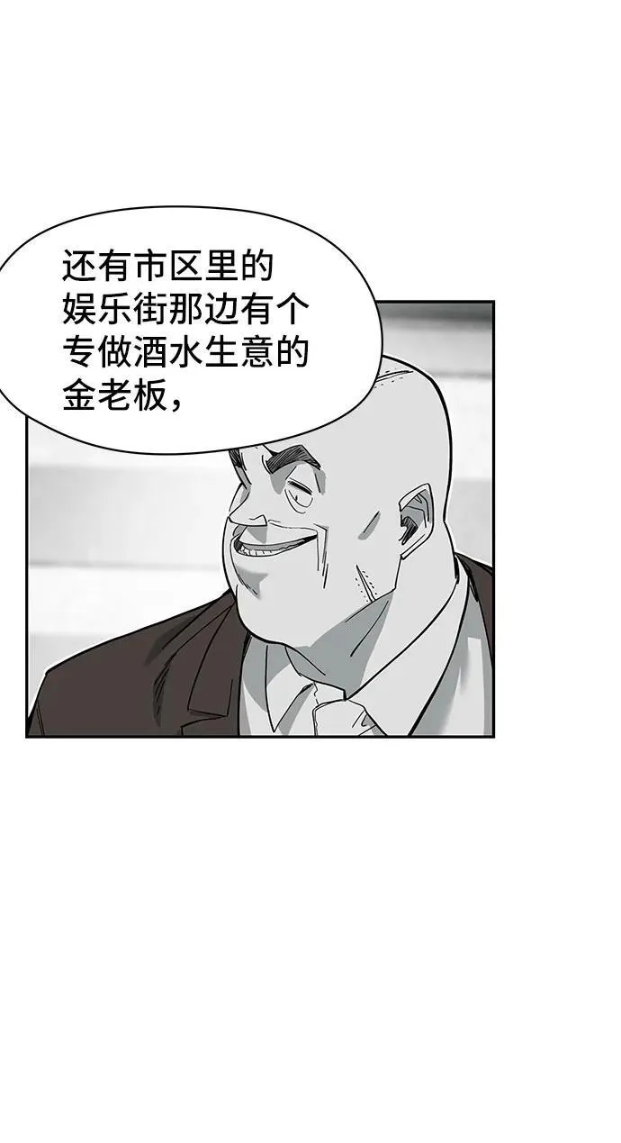 第49话 第55页