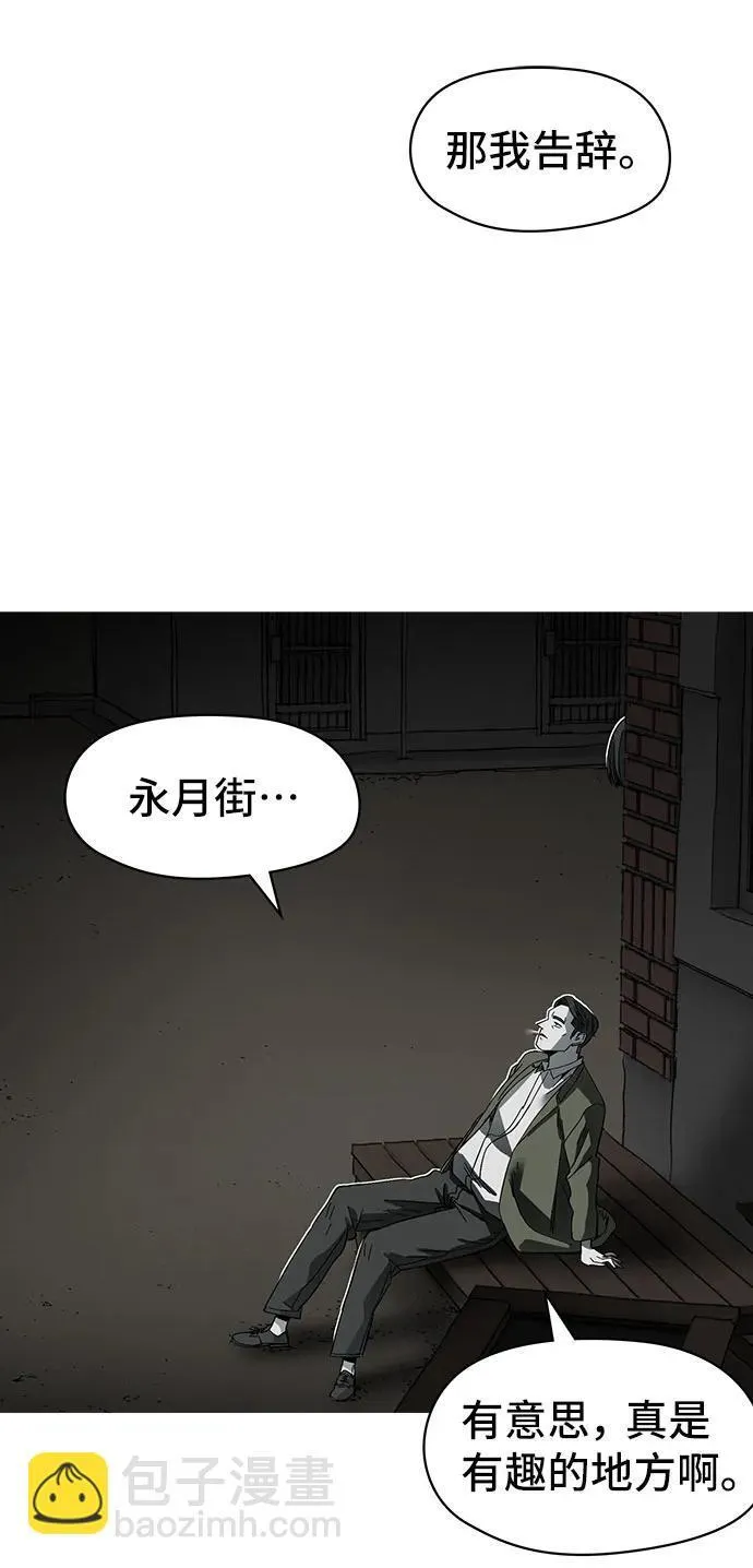 第49话 第59页