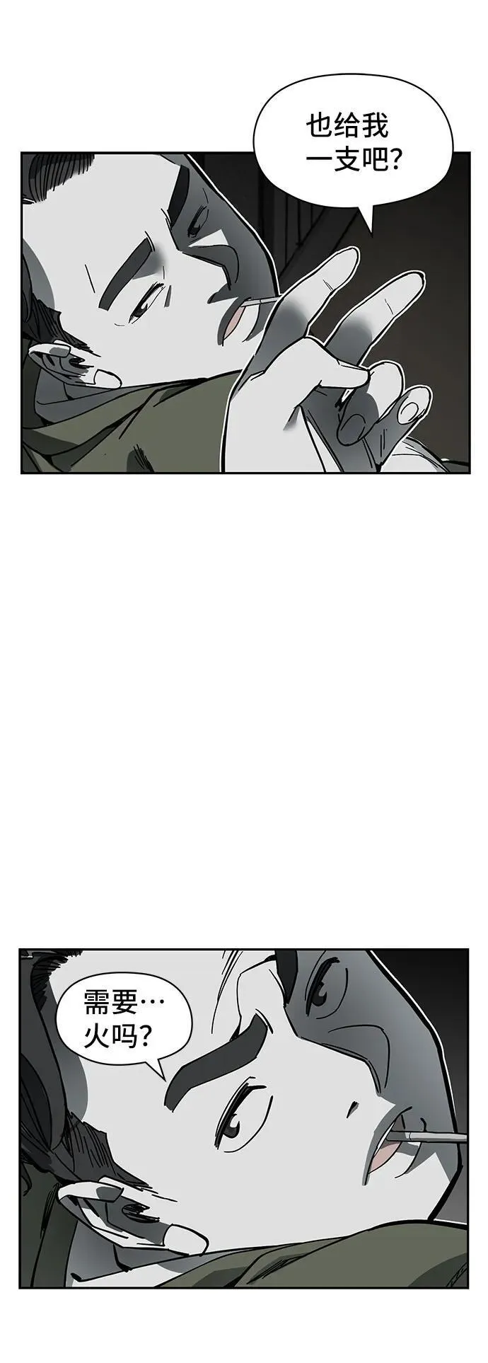 第49话 第62页