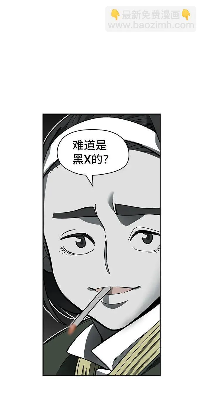 第49话 第64页