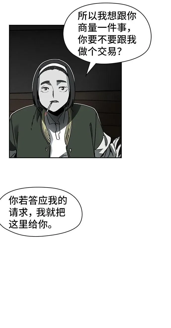 第49话 第66页