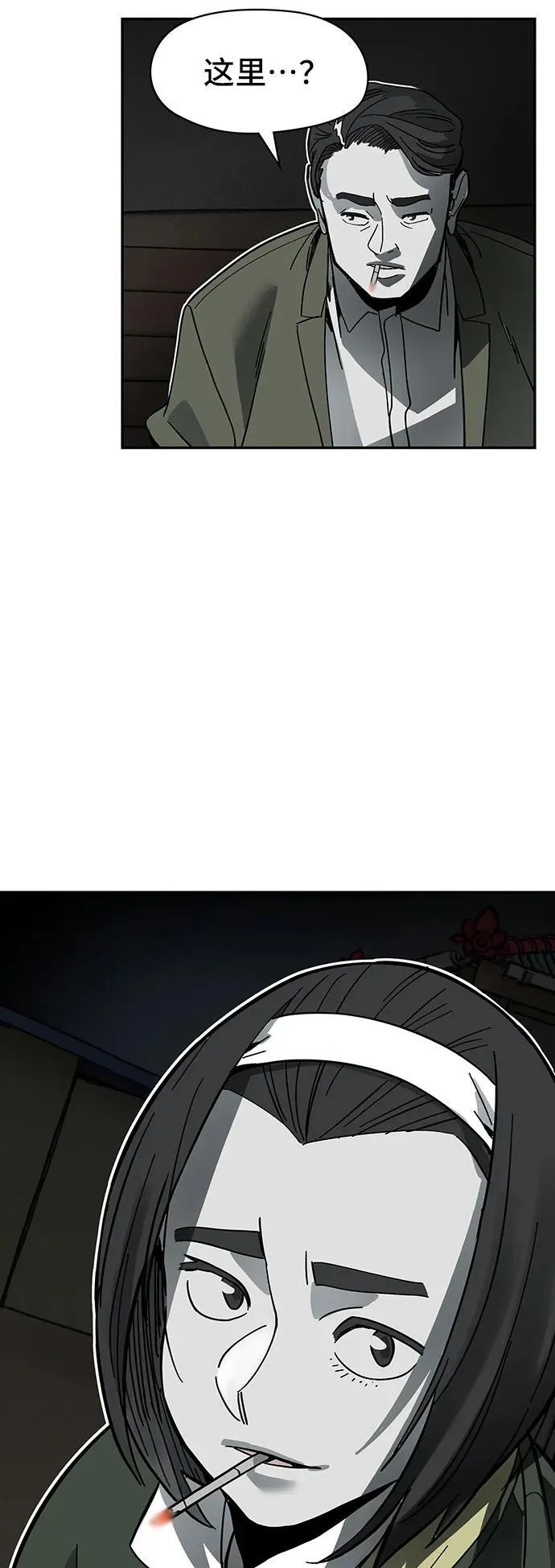 第49话 第67页