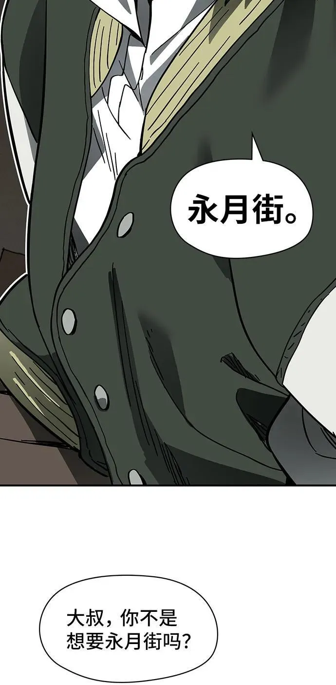 第49话 第68页