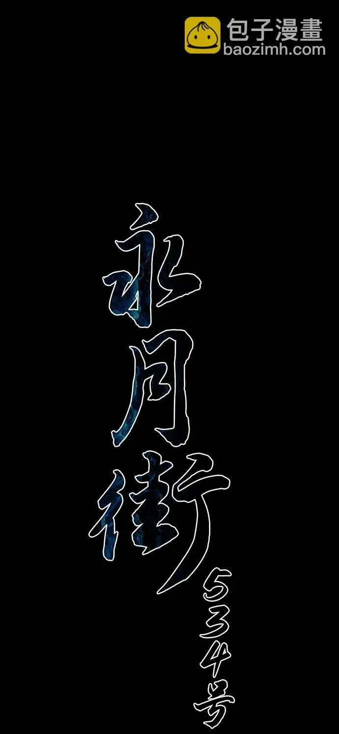 第52话 第35页