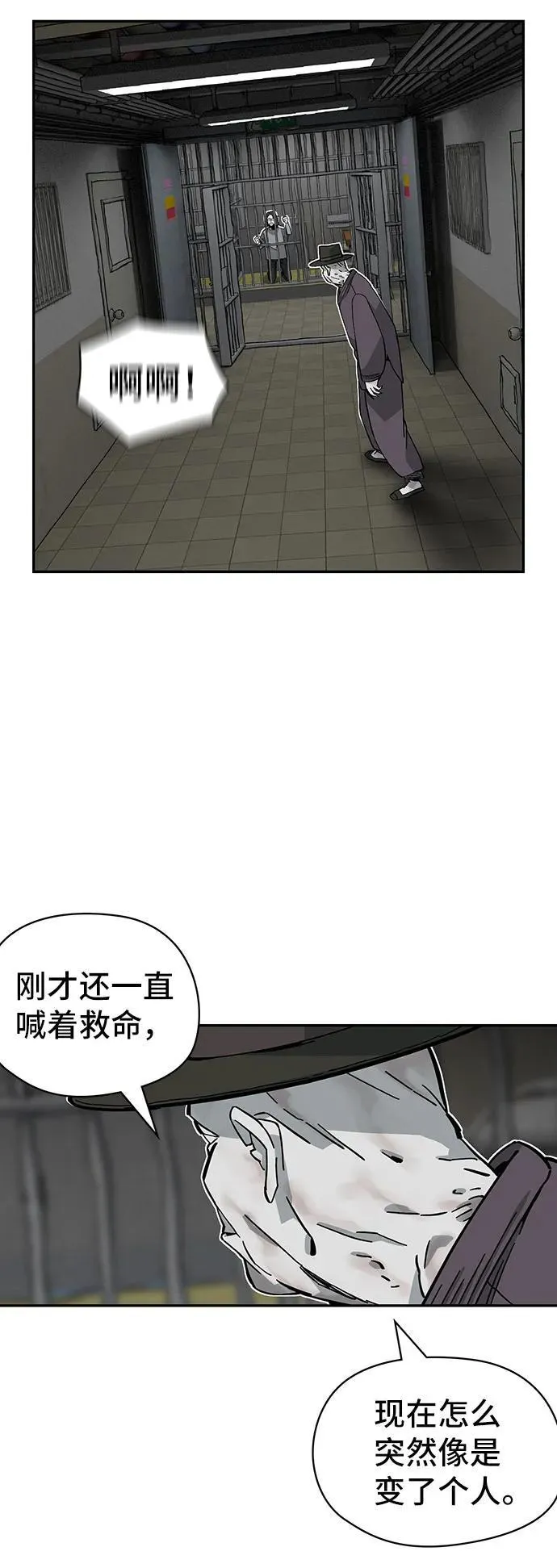 第56话 第45页