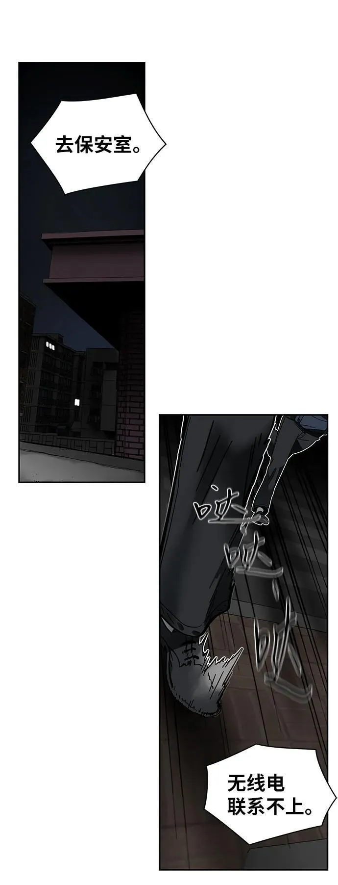 第56话 第56页