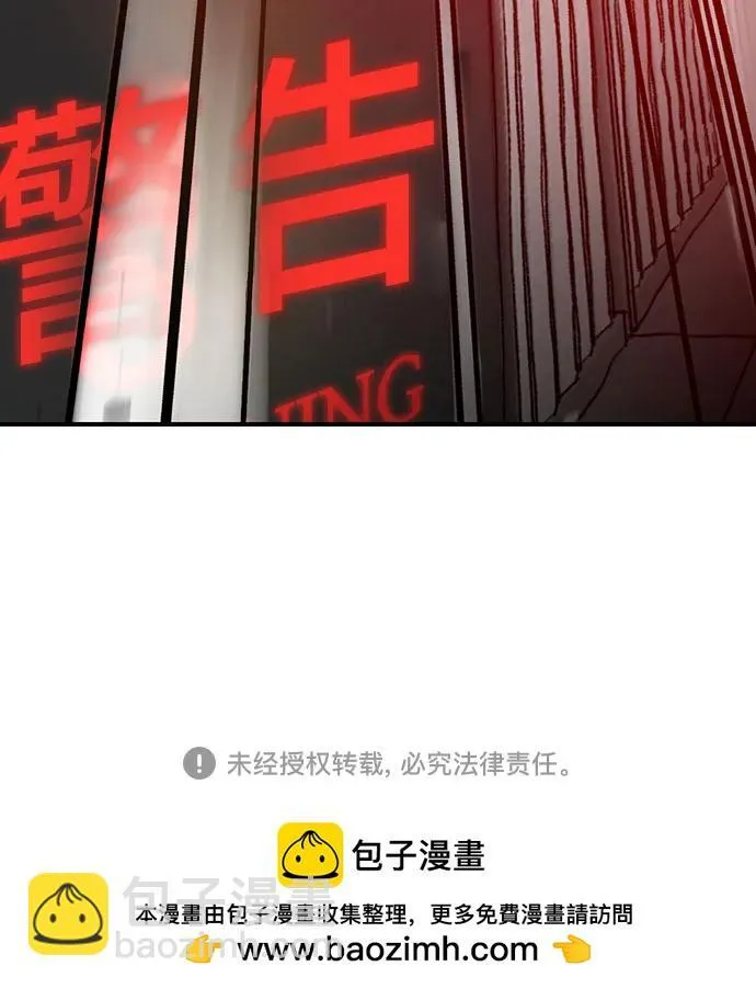 第56话 第68页