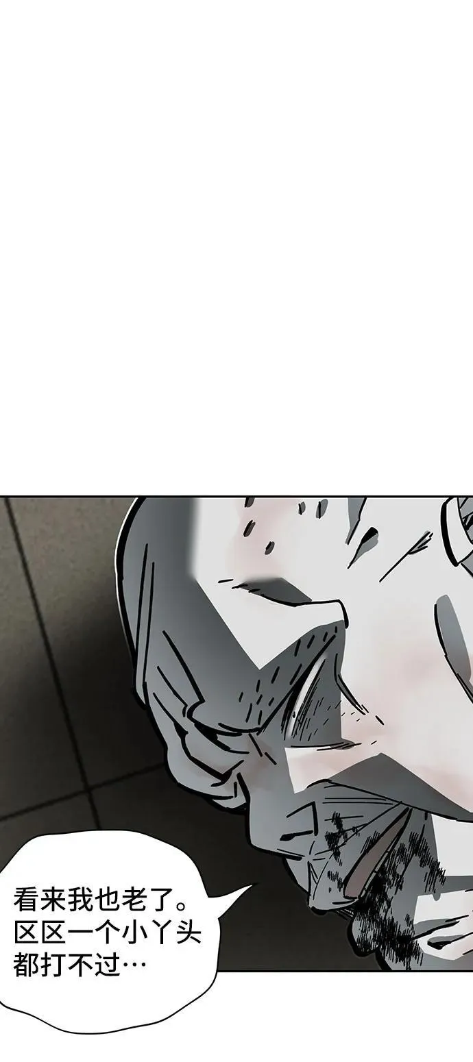 第57话 第54页