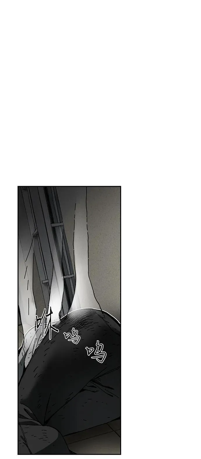 第58话 第3页