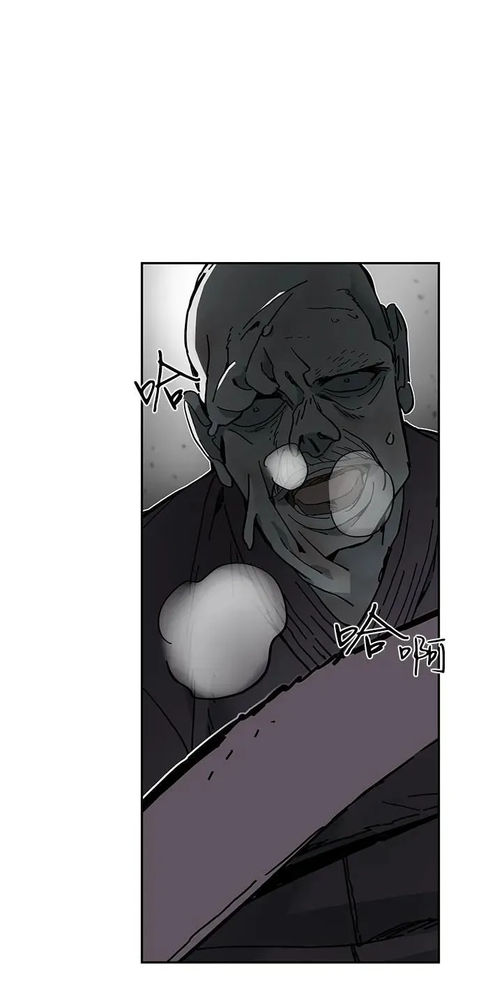第58话 第4页