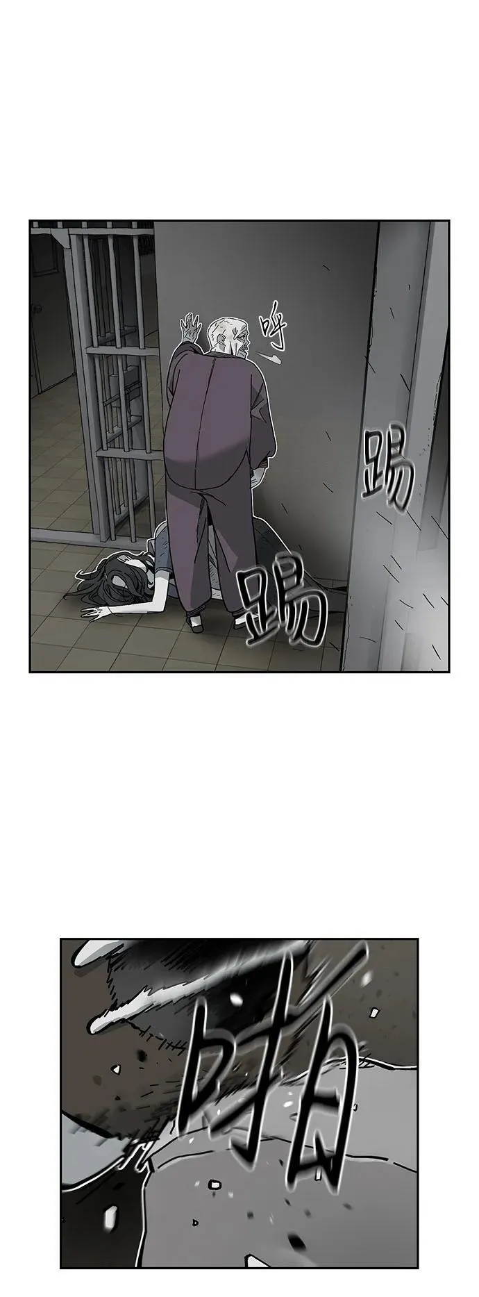 第58话 第6页