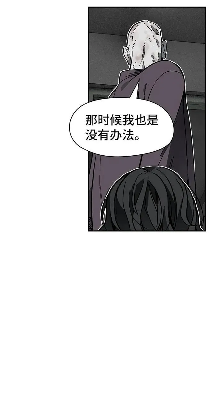 第58话 第34页