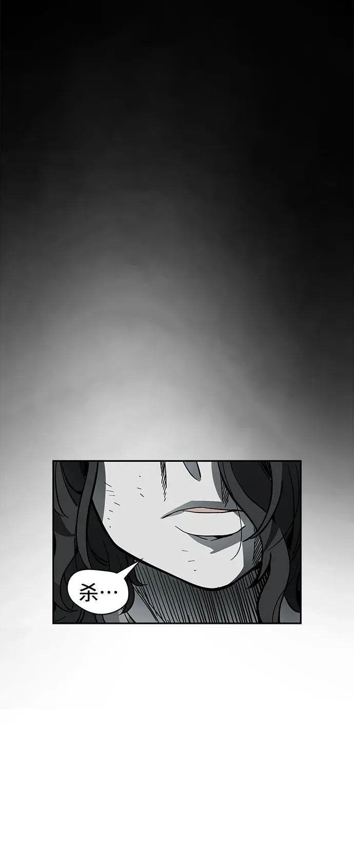 第58话 第51页