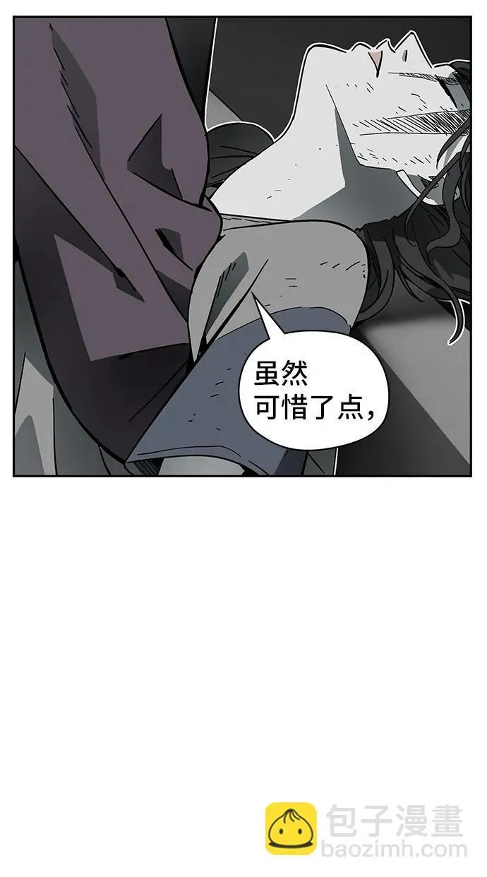 第58话 第59页