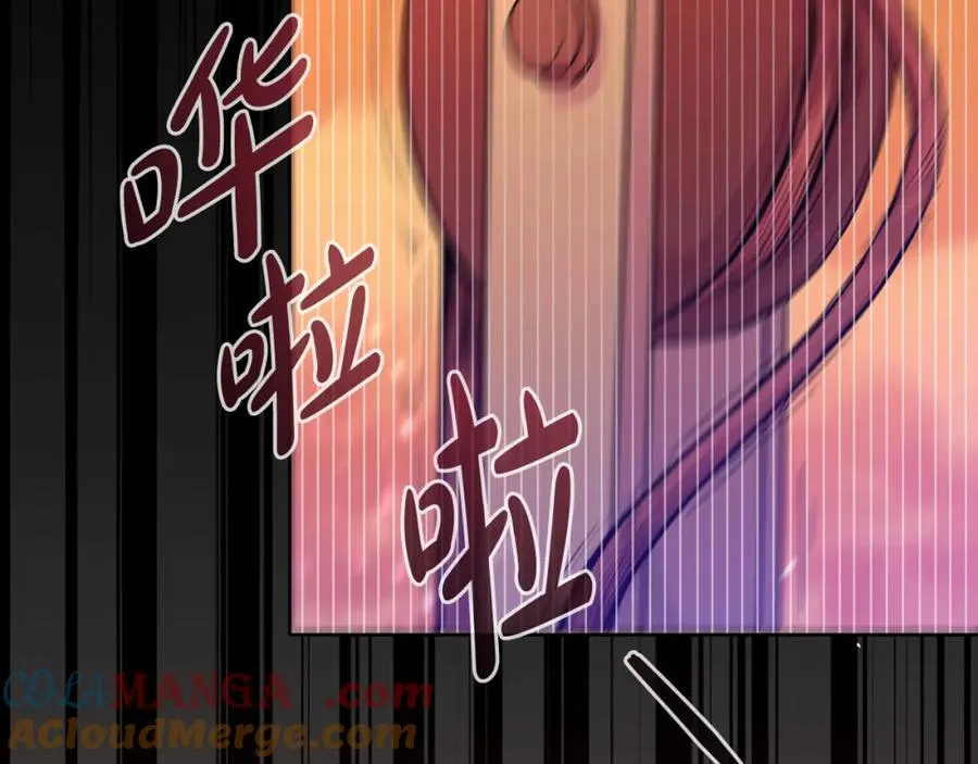 第1话 重生成为皇女殿下 第133页