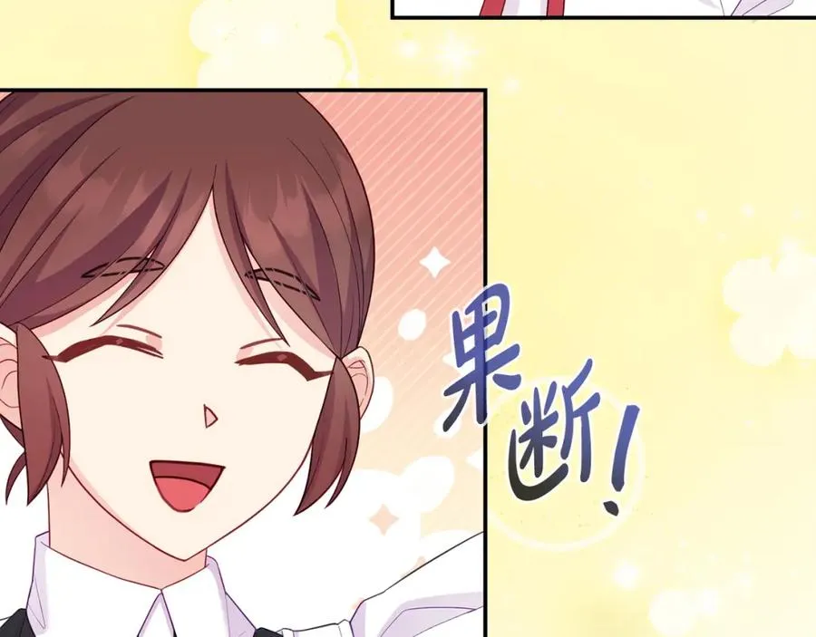第3话 想要找到回家的线索 第19页