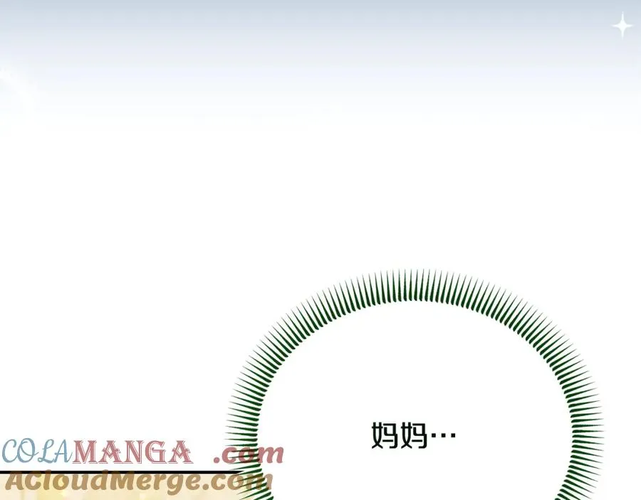 第3话 想要找到回家的线索 第37页