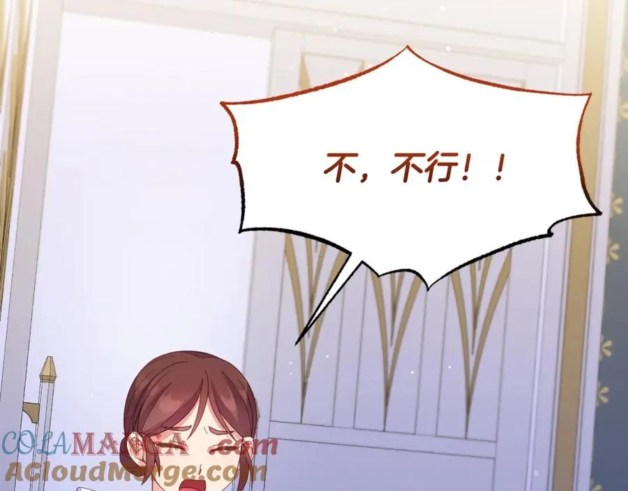 第3话 想要找到回家的线索 第157页