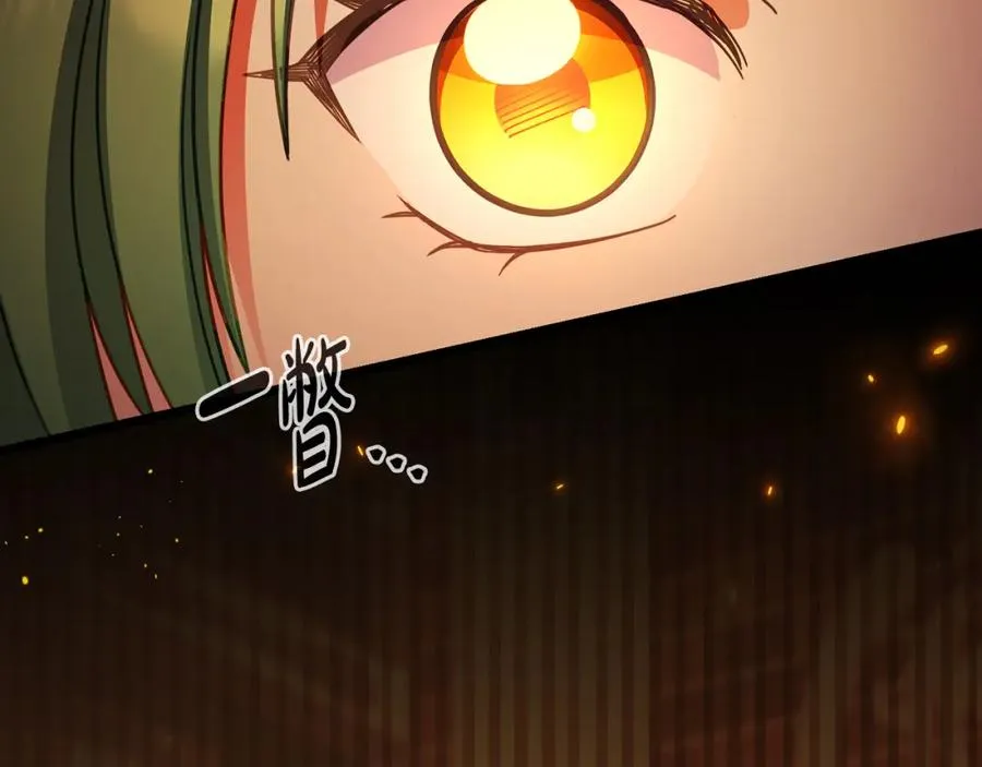 第4话 线索都被烧毁了 第48页