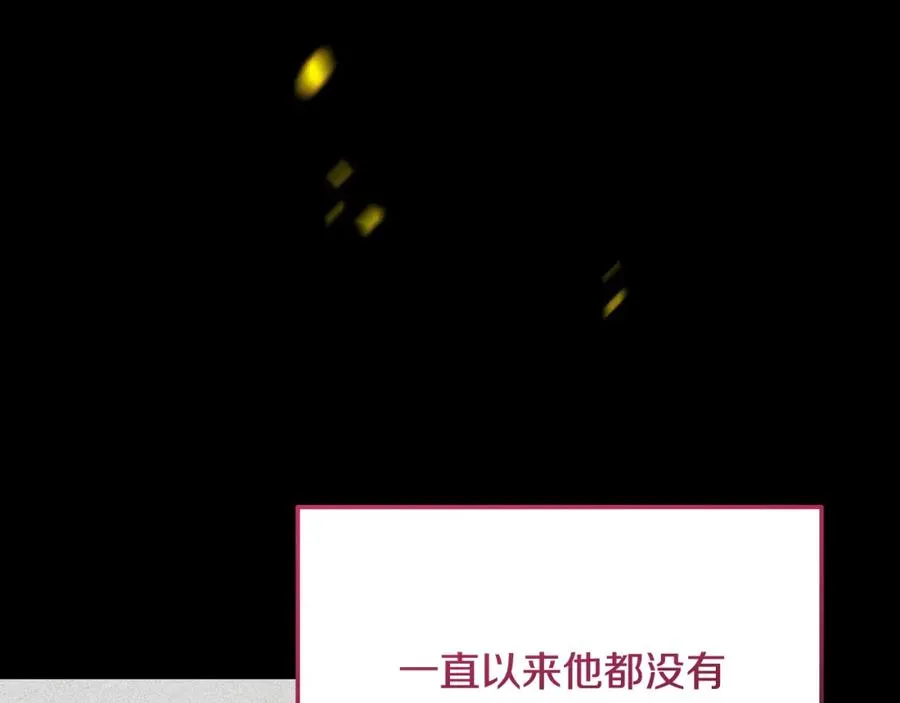 第4话 线索都被烧毁了 第56页