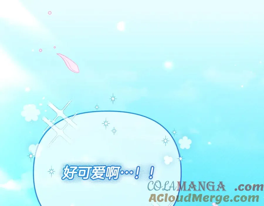 第7话 偶遇邻国王子 第113页