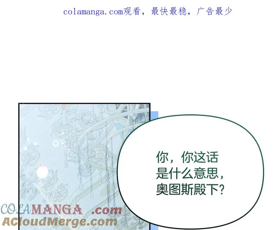 第11话 亲手做衣服 第1页