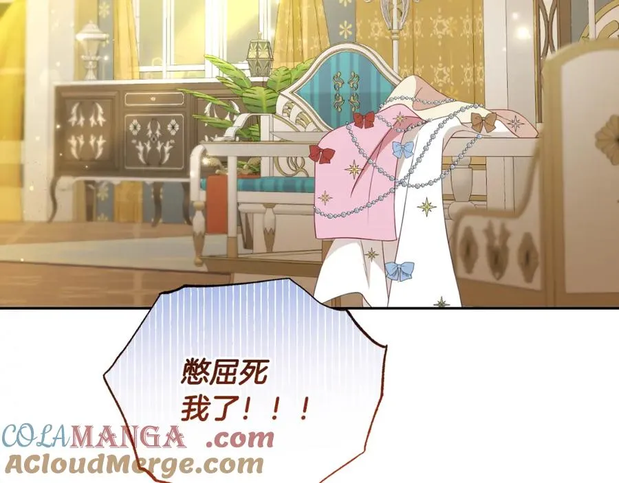 第11话 亲手做衣服 第41页