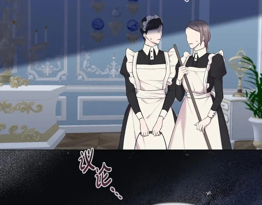第11话 亲手做衣服 第114页