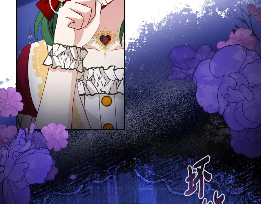 第11话 亲手做衣服 第118页