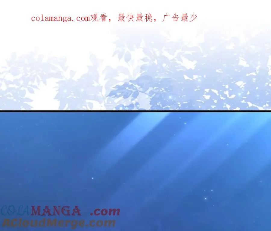 第13话 秘密通道 第1页