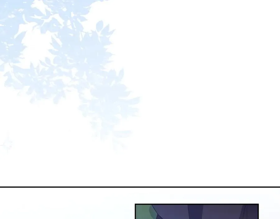第13话 秘密通道 第4页