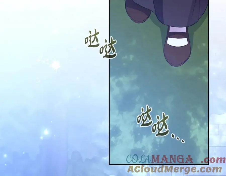 第13话 秘密通道 第5页