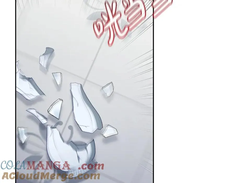 第13话 秘密通道 第33页