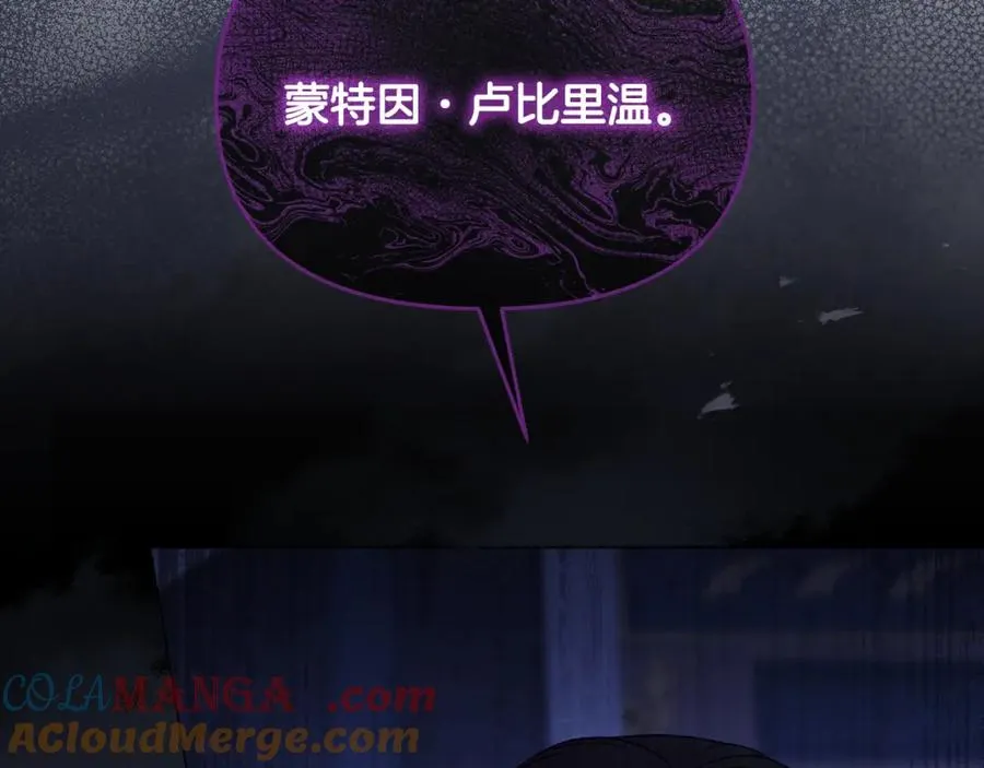 第13话 秘密通道 第37页