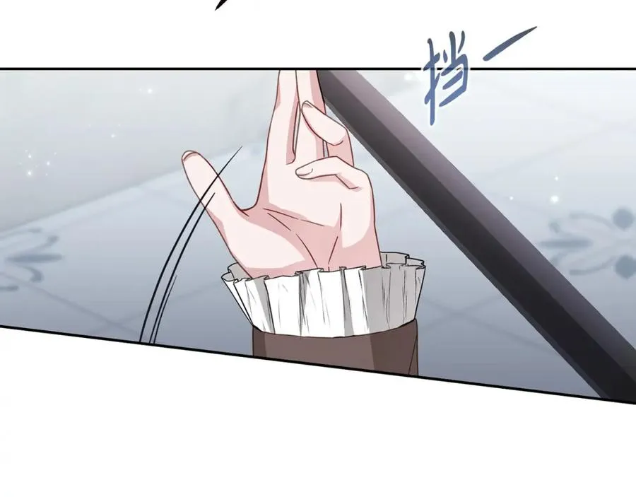 第13话 秘密通道 第47页