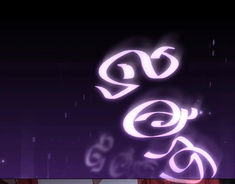 第13话 秘密通道 第83页
