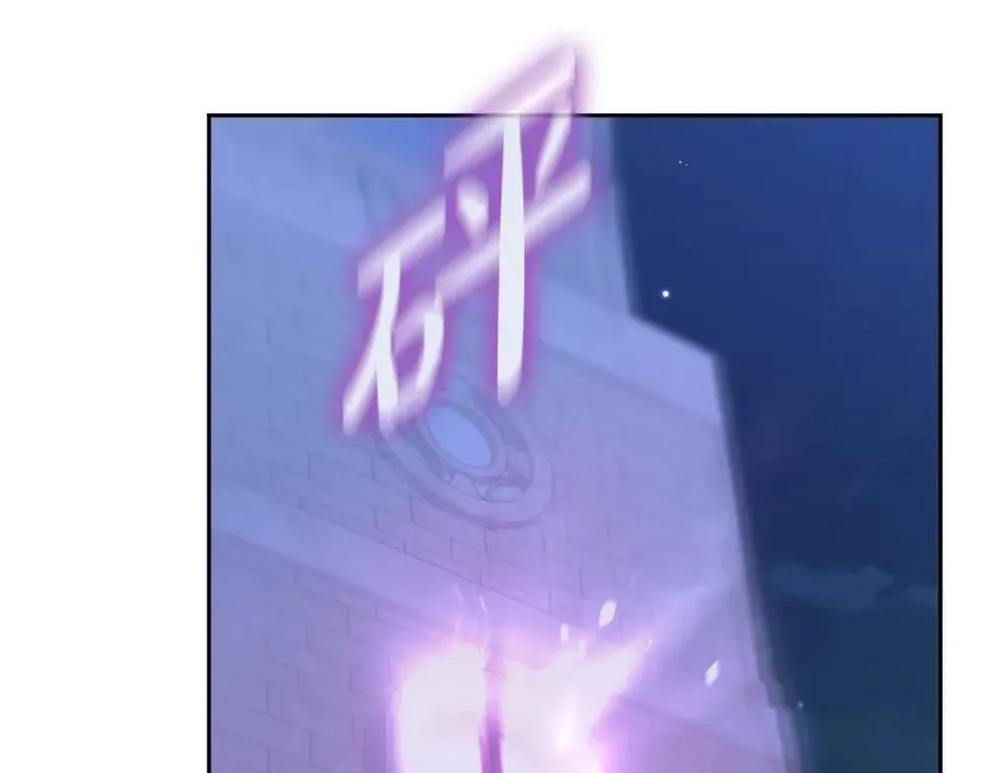 第13话 秘密通道 第92页