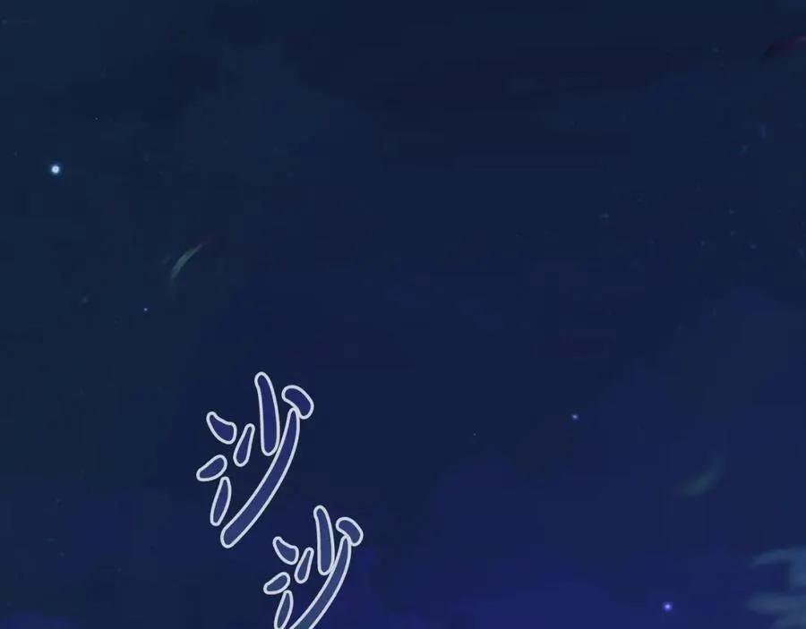 第13话 秘密通道 第96页