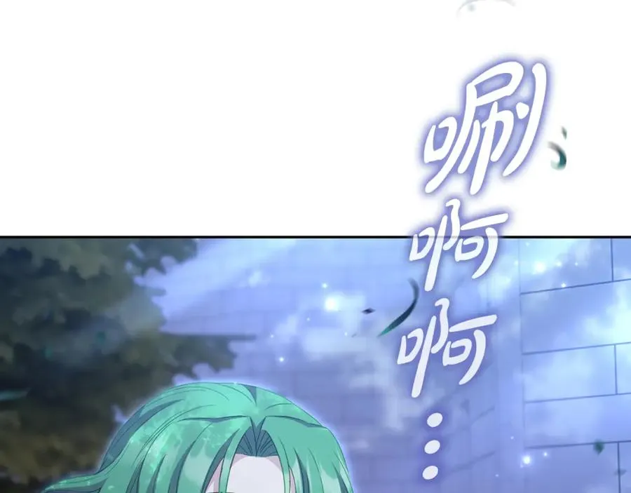 第13话 秘密通道 第99页