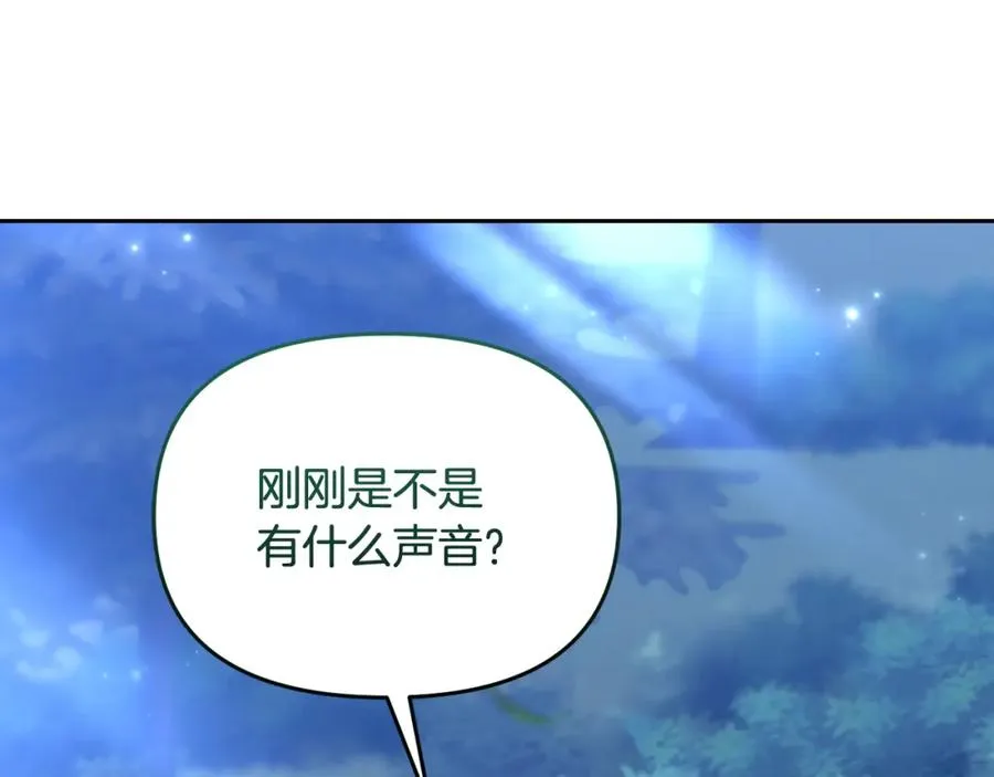 第13话 秘密通道 第102页
