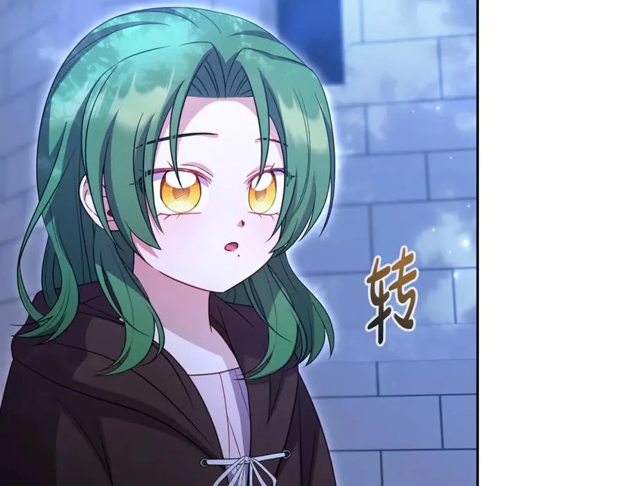 第13话 秘密通道 第106页