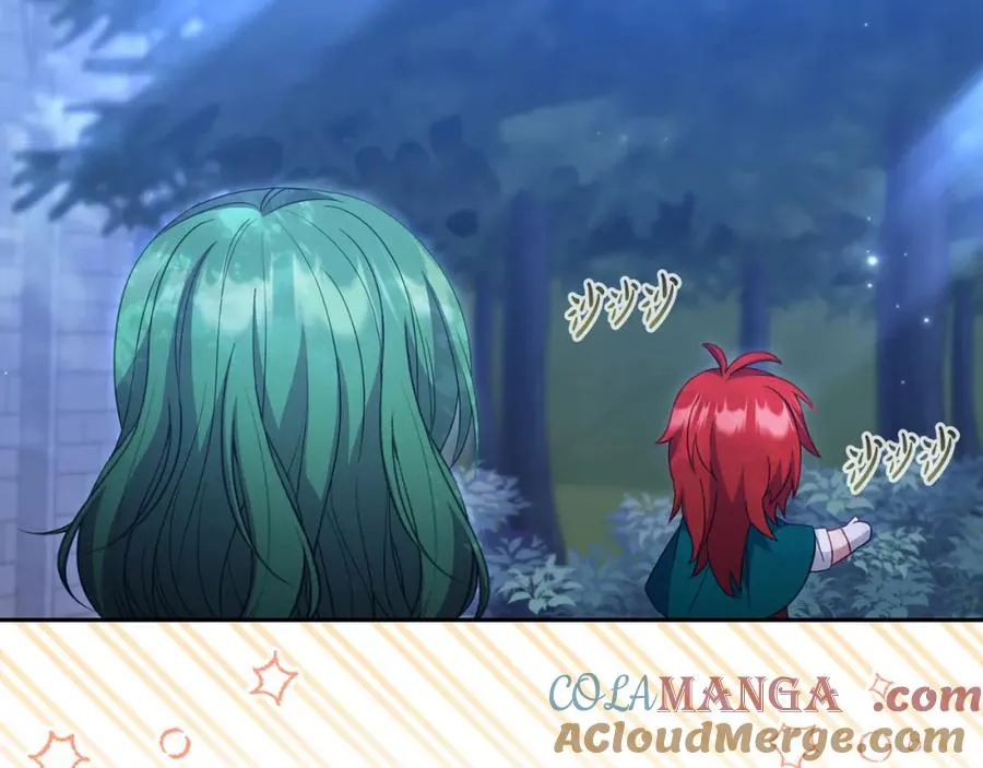 第13话 秘密通道 第109页